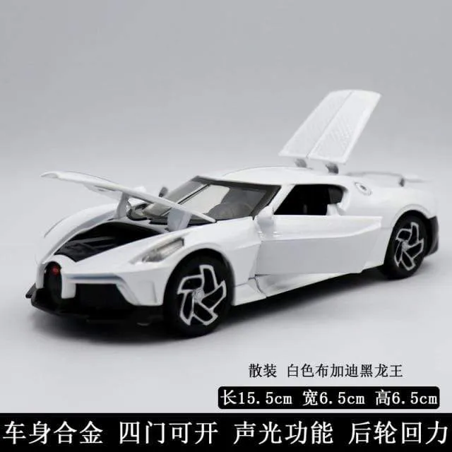 1:32 Simulation Bugatti Black Dragon Sports Car Model Alloy Car Model Metal Toy Car Boy Gift Car Decoration Jewelry Collection