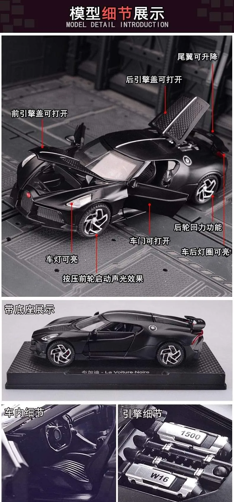 1:32 Simulation Bugatti Black Dragon Sports Car Model Alloy Car Model Metal Toy Car Boy Gift Car Decoration Jewelry Collection